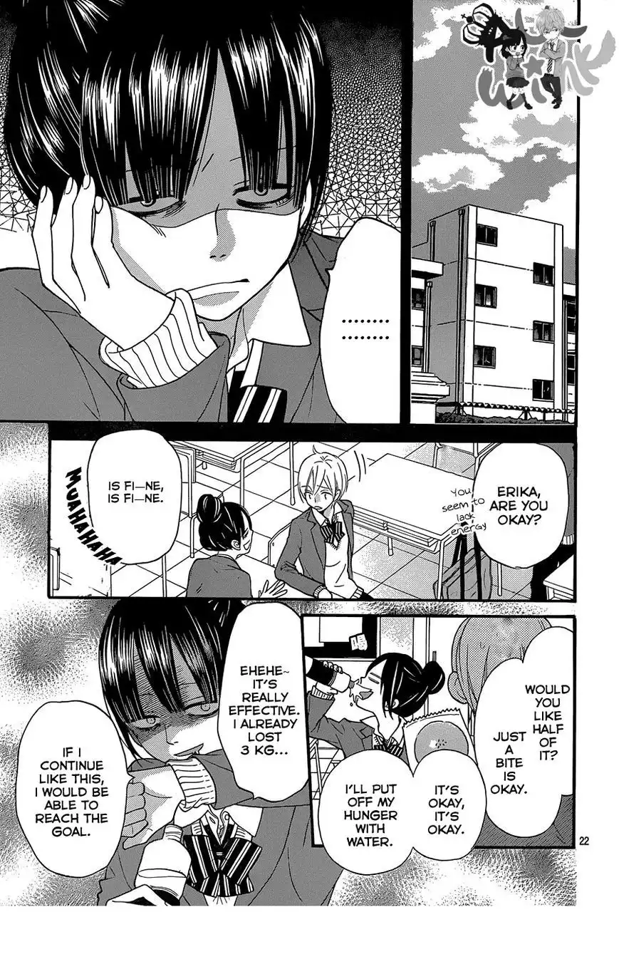 Ookami Shoujo to Kuro Ouji Chapter 32 23